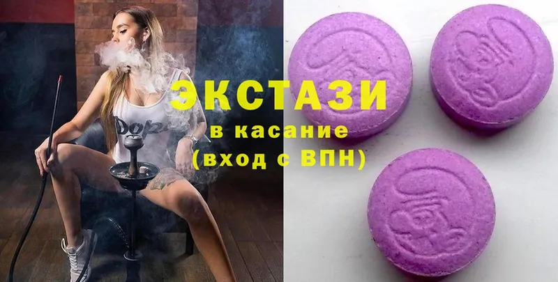 где купить наркоту  Миллерово  Ecstasy 280 MDMA 