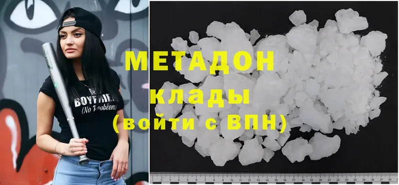 MEGA вход  Миллерово  МЕТАДОН methadone 